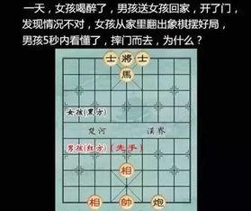 象棋录音陆续爆料视频大全,视频大全背后的精彩瞬间 第1张 象棋录音陆续爆料视频大全,视频大全背后的精彩瞬间 第1张