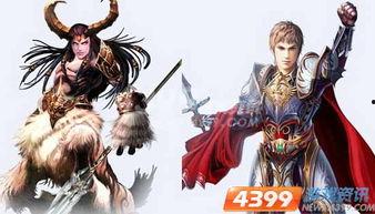 神话角色最新爆料 第3张 神话角色最新爆料 第3张