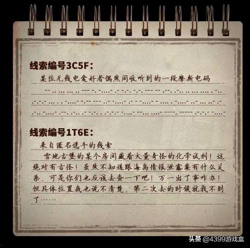 ss9最新爆料,揭秘神秘事件背后的惊人真相 第1张 ss9最新爆料,揭秘神秘事件背后的惊人真相 第1张