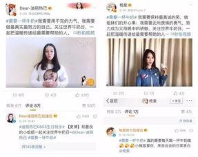 伊利生活爆料事件视频完整版,揭秘完整版视频背后的真相与争议 第1张 伊利生活爆料事件视频完整版,揭秘完整版视频背后的真相与争议 第1张