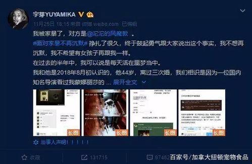 网红家庭爆料视频大全最新,揭秘幕后生活真相 第1张 网红家庭爆料视频大全最新,揭秘幕后生活真相 第1张