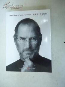 史帝夫乔布斯在线观看,在线重温科技巨擘的智慧与魅力 第3张 史帝夫乔布斯在线观看,在线重温科技巨擘的智慧与魅力 第3张