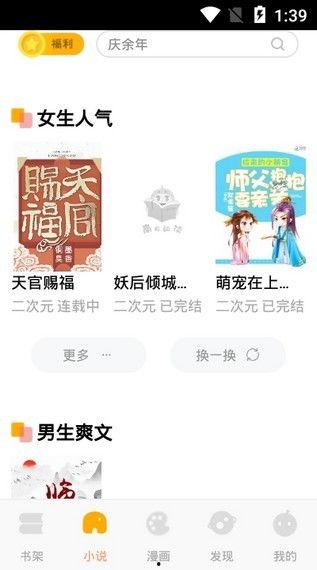 小说综艺吃瓜系统免费阅读,免费阅读,娱乐圈的甜蜜陷阱 第1张 小说综艺吃瓜系统免费阅读,免费阅读,娱乐圈的甜蜜陷阱 第1张