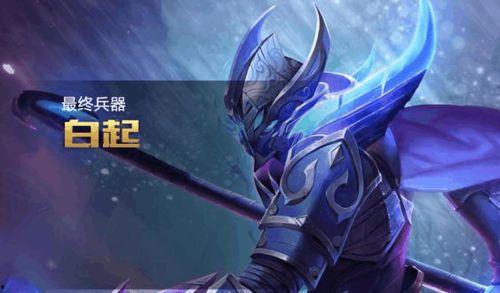 王者最新皮肤提前爆料了吗,神秘设计引热议 第3张 王者最新皮肤提前爆料了吗,神秘设计引热议 第3张