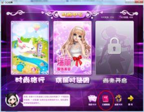 五月份最新玩法爆料,创新无限,畅享游戏新篇章 第1张 五月份最新玩法爆料,创新无限,畅享游戏新篇章 第1张