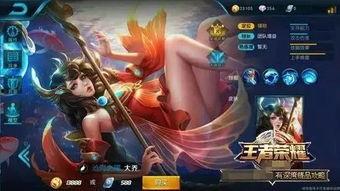 王者内容最新爆料英雄,神秘英雄首曝!王者峡谷新战神降临 第3张 王者内容最新爆料英雄,神秘英雄首曝!王者峡谷新战神降临 第3张