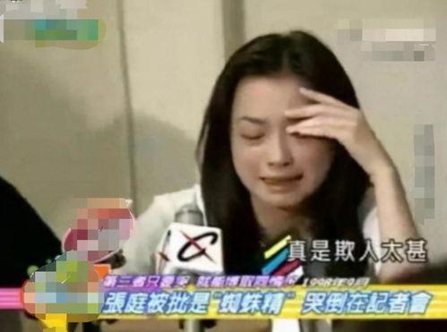 古一哥前妻爆料离婚视频,视频揭露惊人真相 第3张 古一哥前妻爆料离婚视频,视频揭露惊人真相 第3张