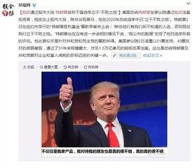 美国参议院爆料新闻报道 第2张 美国参议院爆料新闻报道 第2张