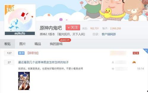 米哈游最新爆料,神秘角色登场,探索未知领域! 第1张 米哈游最新爆料,神秘角色登场,探索未知领域! 第1张