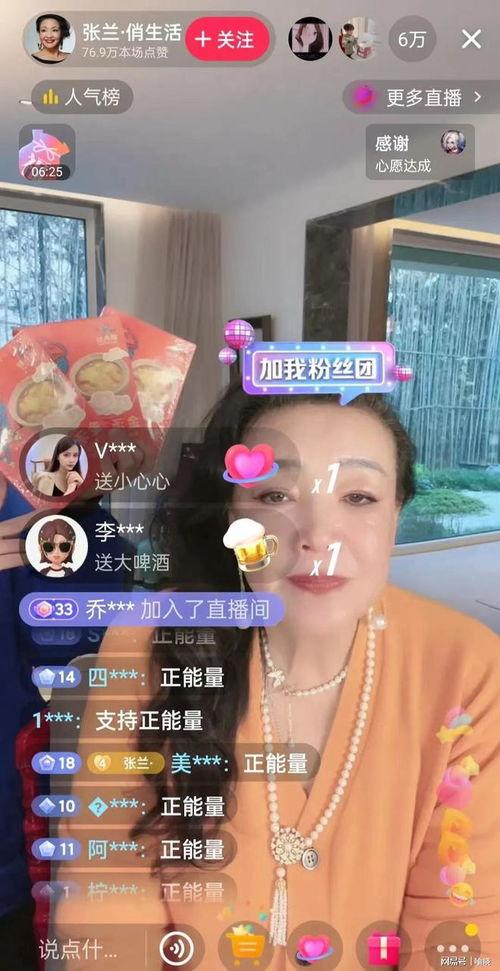 西京直播间爆料视频,揭秘幕后真相 第1张 西京直播间爆料视频,揭秘幕后真相 第1张