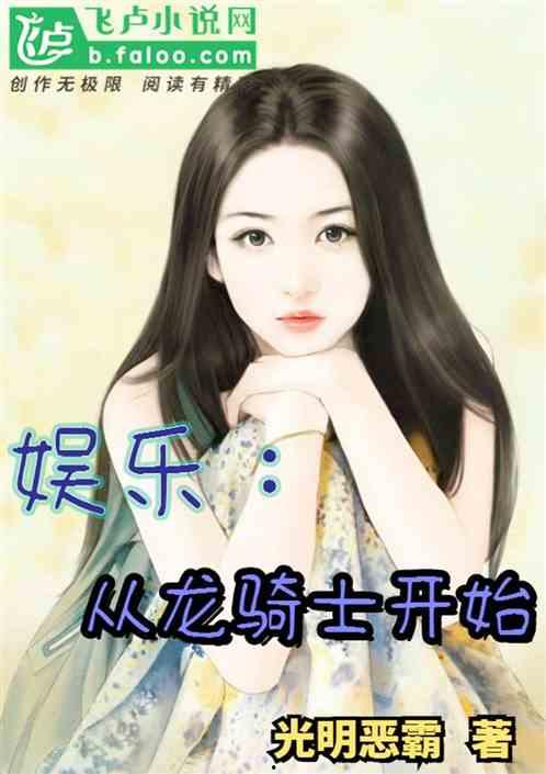 娱乐吃瓜酱雪糕小说,娱乐吃瓜酱的甜蜜冒险 第1张 娱乐吃瓜酱雪糕小说,娱乐吃瓜酱的甜蜜冒险 第1张