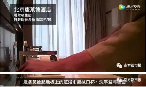 酒店内部爆料视频网站,独家爆料视频网站深度解析 第2张 酒店内部爆料视频网站,独家爆料视频网站深度解析 第2张