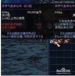 dnf最新爆料取消增幅,告别增幅时代,全新系统即将到来! 第1张 dnf最新爆料取消增幅,告别增幅时代,全新系统即将到来! 第1张