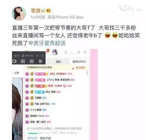 大佬直播爆料视频下载,独家爆料视频内容深度解析 第1张 大佬直播爆料视频下载,独家爆料视频内容深度解析 第1张