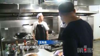 艾米食堂员工爆料视频,揭秘食堂幕后真相 第1张 艾米食堂员工爆料视频,揭秘食堂幕后真相 第1张