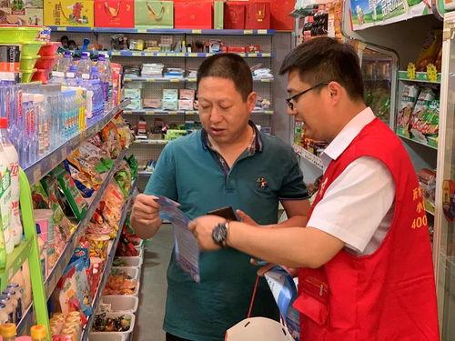 沂水农商银行爆料事件视频,视频揭露惊人内幕 第1张 沂水农商银行爆料事件视频,视频揭露惊人内幕 第1张