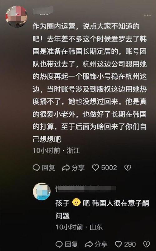 爱罗最新爆料消息,揭秘娱乐圈幕后真相 第1张 爱罗最新爆料消息,揭秘娱乐圈幕后真相 第1张