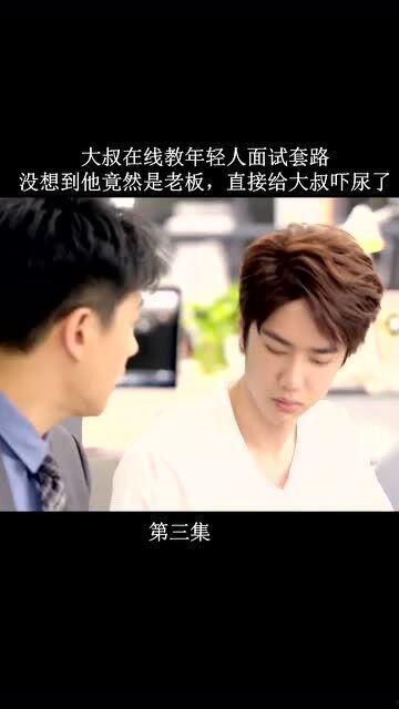 大叔 在线观看,温情故事等你解锁 第1张 大叔 在线观看,温情故事等你解锁 第1张