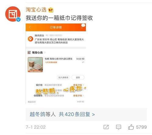 qq免费吃瓜怎么进,轻松加入瓜群畅享欢乐时光 第2张 qq免费吃瓜怎么进,轻松加入瓜群畅享欢乐时光 第2张