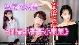 小糖果抖音号爆料视频,小糖果最新爆料视频精彩内容抢先看 第1张 小糖果抖音号爆料视频,小糖果最新爆料视频精彩内容抢先看 第1张