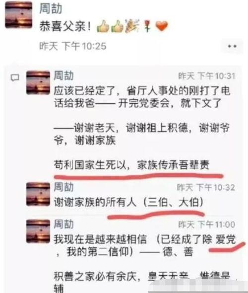 陈公子爆料视频全集下载,揭秘幕后真相,带你走进事件全貌 第1张 陈公子爆料视频全集下载,揭秘幕后真相,带你走进事件全貌 第1张