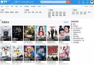 爆料东北老公视频大全播放,趣味横生的东北方言魅力展现 第1张 爆料东北老公视频大全播放,趣味横生的东北方言魅力展现 第1张