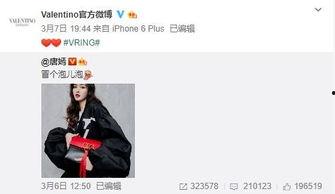 木易晨最新爆料,揭秘娱乐圈最新热点事件 第1张 木易晨最新爆料,揭秘娱乐圈最新热点事件 第1张