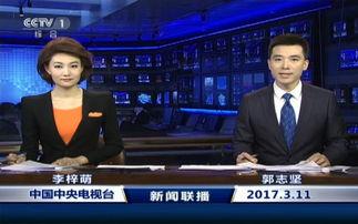 最新人物爆料新闻联播内容,最新人物爆料引发社会关注 第1张 最新人物爆料新闻联播内容,最新人物爆料引发社会关注 第1张