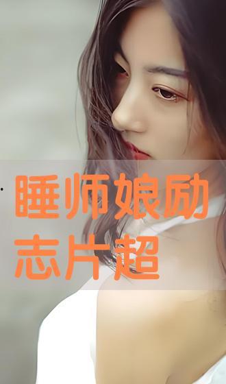 师娘在线观看,揭秘网络直播背后的情感纠葛 第1张 师娘在线观看,揭秘网络直播背后的情感纠葛 第1张