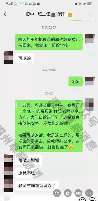 温州爆料最新新闻消息,聚焦城市动态与民生焦点