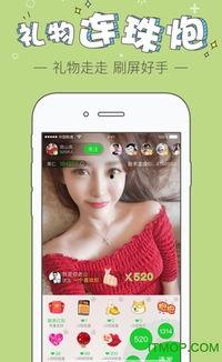 娱乐吃瓜酱手机版下载安装,娱乐吃瓜酱手机版下载安装指南 第2张 娱乐吃瓜酱手机版下载安装,娱乐吃瓜酱手机版下载安装指南 第2张