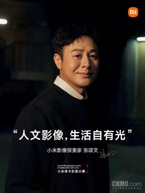 张颂文最新爆料新闻视频,揭秘娱乐圈惊人内幕! 第3张 张颂文最新爆料新闻视频,揭秘娱乐圈惊人内幕! 第3张