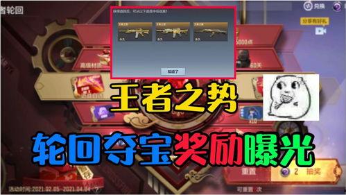 王势轮回最新爆料,揭秘神秘势力背后的惊天秘密 第1张 王势轮回最新爆料,揭秘神秘势力背后的惊天秘密 第1张