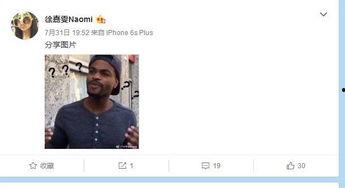 说事爆料女博主视频是真的吗,揭秘说事爆料女博主视频真实性 第1张 说事爆料女博主视频是真的吗,揭秘说事爆料女博主视频真实性 第1张