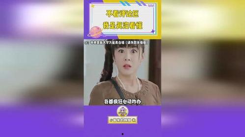 娱乐吃瓜君言冰言,揭秘娱乐圈背后的冰山一角