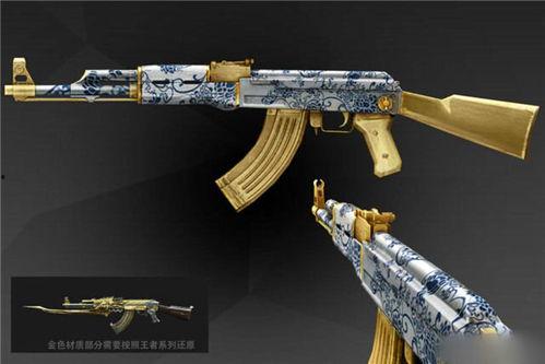 cf手游最新源武器爆料,神秘性能引发玩家热议  第2张