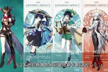 最新原神爆料队长在哪看,队长位置揭晓,揭秘神秘队长所在地 第1张 最新原神爆料队长在哪看,队长位置揭晓,揭秘神秘队长所在地 第1张