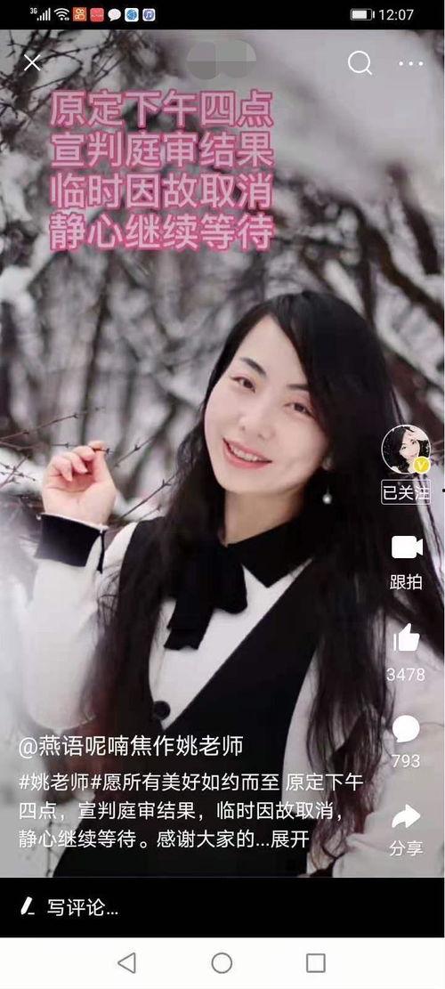 焦作直播爆料事件最新消息  第2张