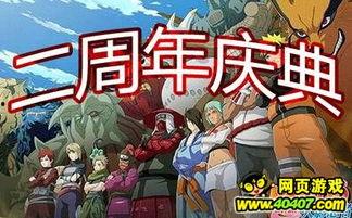 各个忍者爆料视频大全,揭秘忍界神秘面纱  第1张